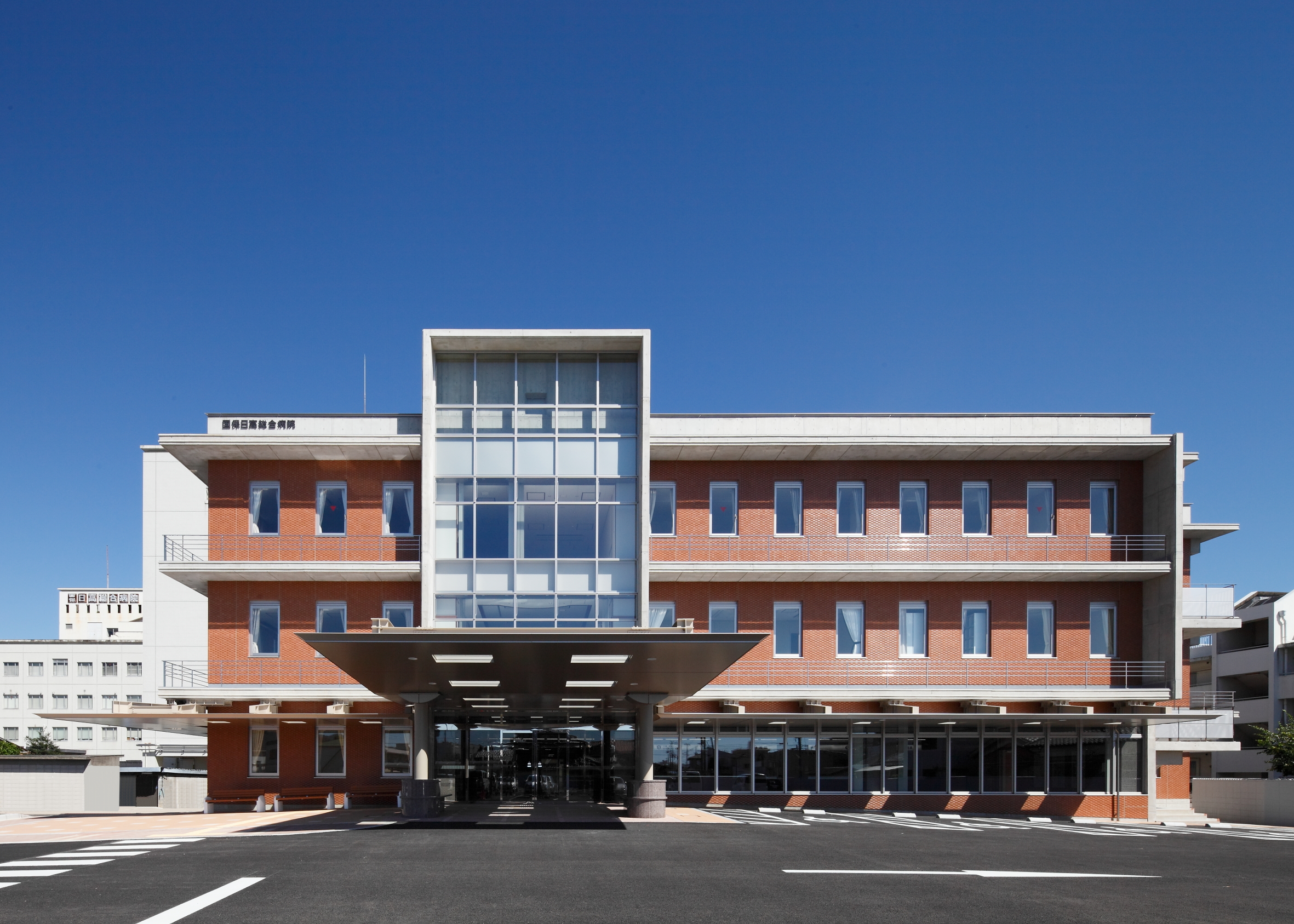 国保日高総合病院