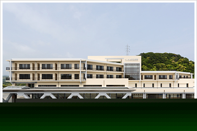 くしもと町立病院